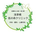 classicalnova (classicalnova)さんの医療法人のロゴ制作への提案