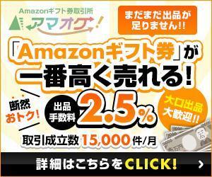 yoshiomiさんのGoogle AdWords、YDNで使用するバナー作成(300*250)テキスト参考有り（法人）への提案