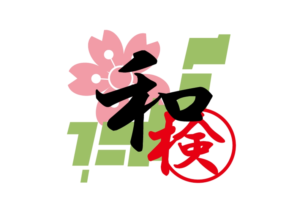 日本の事柄に関する検定試験のロゴ