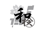 wman (wman)さんの日本の事柄に関する検定試験のロゴへの提案
