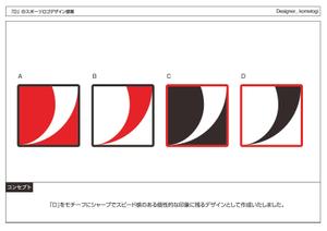 kometogi (kometogi)さんの「D」のスポーツロゴ作成への提案