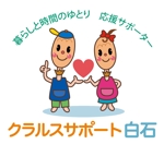 shishimaru440 (shishimaru440)さんの札幌市　シニア生活サポート事業の　ロゴ募集への提案