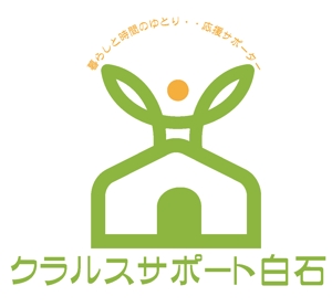 arc design (kanmai)さんの札幌市　シニア生活サポート事業の　ロゴ募集への提案