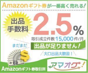 acco (journalmar)さんのGoogle AdWords、YDNで使用するバナー作成(300*250)テキスト参考有り（法人）への提案