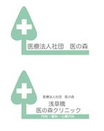 classicalnova (classicalnova)さんの医療法人のロゴ制作への提案