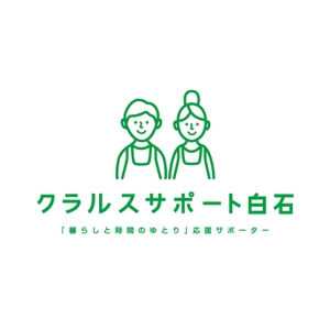 中川 翔 (Gragragraphic)さんの札幌市　シニア生活サポート事業の　ロゴ募集への提案