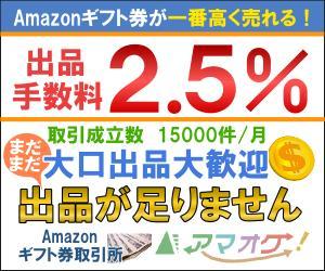 ミスター (bassmister)さんのGoogle AdWords、YDNで使用するバナー作成(300*250)テキスト参考有り（法人）への提案