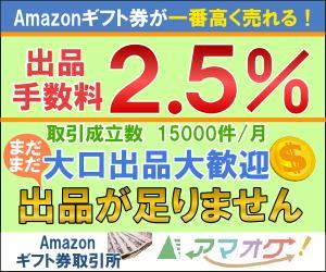ミスター (bassmister)さんのGoogle AdWords、YDNで使用するバナー作成(300*250)テキスト参考有り（法人）への提案