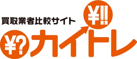 miyajimacさんの買取業者比較サイト「カイトレ」のロゴ作成への提案