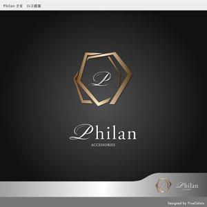 TrueColors (TrueColors)さんのアクセサリーブランド　Philan　のロゴ作成への提案