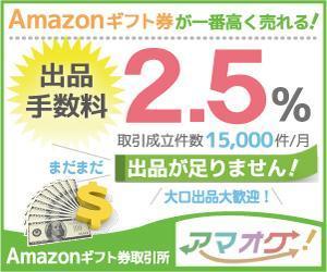 acco (journalmar)さんのGoogle AdWords、YDNで使用するバナー作成(300*250)テキスト参考有り（法人）への提案