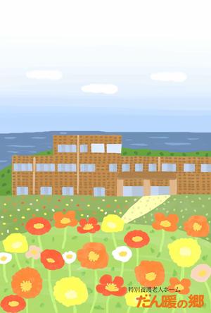 おまめ (omame113)さんの絵はがきのデザイン～高齢者施設～ (季節の花をモチーフに) への提案