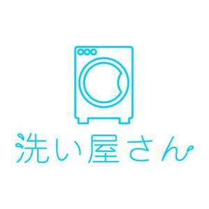 tiktakさんの洗濯代行店の看板ロゴ制作への提案