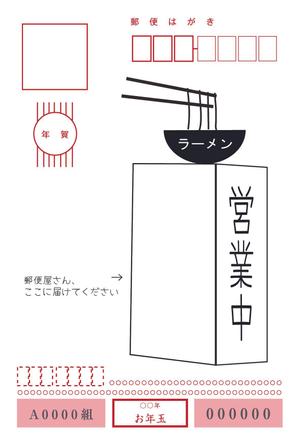 きよぷ～ ()さんの年賀状【おもしろい宛名面】デザイン募集への提案