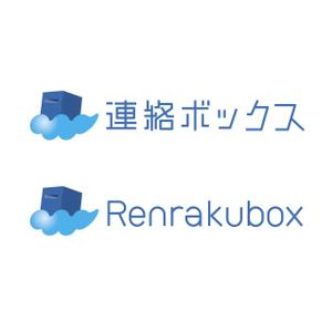 D-DESIGN (DEKIRU)さんの「連絡ボックス」のロゴ作成への提案