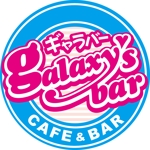 tsubakiya (tubakianna)さんのガールズバー「ギャラバー」のロゴへの提案