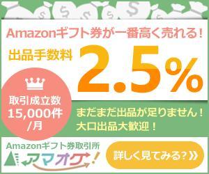 meme_sakura (meme_sakura)さんのGoogle AdWords、YDNで使用するバナー作成(300*250)テキスト参考有り（法人）への提案
