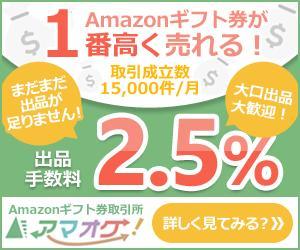 meme_sakura (meme_sakura)さんのGoogle AdWords、YDNで使用するバナー作成(300*250)テキスト参考有り（法人）への提案