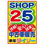 koma2 (koma2)さんのロードサイドショップの目を引く看板デザインへの提案