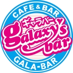 tsubakiya (tubakianna)さんのガールズバー「ギャラバー」のロゴへの提案