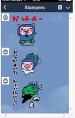 透兎 (achroite_rabbit)さんの豚の忍者（にんにん）INEスタンプ作成への提案