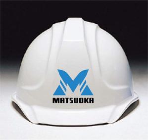 ninaiya (ninaiya)さんの株式会社松岡工業の企業ロゴマーク。ヘルメットの前に掲げるロゴなど。への提案