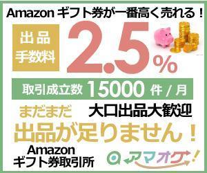 sky333 (sky333)さんのGoogle AdWords、YDNで使用するバナー作成(300*250)テキスト参考有り（法人）への提案