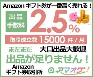 sky333 (sky333)さんのGoogle AdWords、YDNで使用するバナー作成(300*250)テキスト参考有り（法人）への提案
