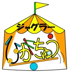 ゆたりん (yutaka_mimori)さんの大道芸人「ジャグラーひがちゅう」のロゴへの提案