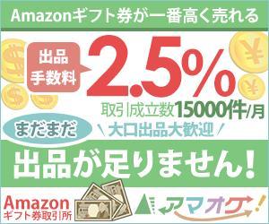 T_kintarou (T_kintarou)さんのGoogle AdWords、YDNで使用するバナー作成(300*250)テキスト参考有り（法人）への提案