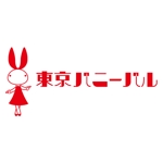 明太女子浮遊 (ondama)さんの飲食店のロゴへの提案