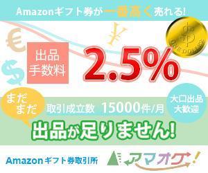 Klairon_0226さんのGoogle AdWords、YDNで使用するバナー作成(300*250)テキスト参考有り（法人）への提案