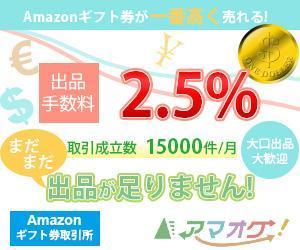 Klairon_0226さんのGoogle AdWords、YDNで使用するバナー作成(300*250)テキスト参考有り（法人）への提案