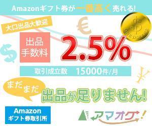 Klairon_0226さんのGoogle AdWords、YDNで使用するバナー作成(300*250)テキスト参考有り（法人）への提案