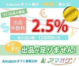 Klairon_0226さんのGoogle AdWords、YDNで使用するバナー作成(300*250)テキスト参考有り（法人）への提案