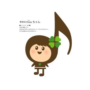 MIRI-room (miri)さんの天然化粧品・健康食品の販売会社のイメージキャラクター作成（別途ロゴ作成あり）への提案