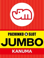 K-Design (kurohigekun)さんのパチンコ店「ジャンボ鹿沼店」の看板への提案
