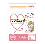 あさのゆうか (yunchandustbox)さんの妊活系サプリメントのパッケージデザインへの提案