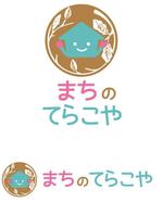 orangemint (orangemint)さんの「まちのてらこや保育園」「まちのてらこやアフタースクール（学童保育）」のロゴへの提案