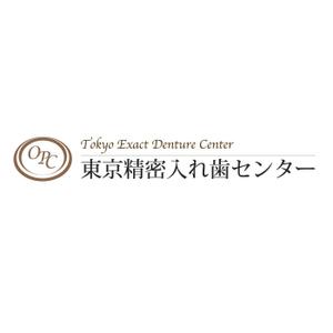 エックスアマウント合同会社 (youuyah)さんの東京精密入れ歯センターサイトロゴ製作への提案