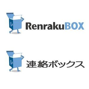 taka design (taka_design)さんの「連絡ボックス」のロゴ作成への提案