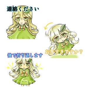 みちろう (mityiou3)さんの自社キャラクターのLINEスタンプ作成（40案候補あり、ビジネス場面）への提案