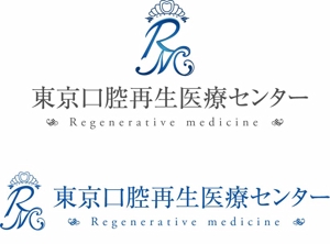 poco (poco)さんの東京口腔再生医療センターサイトのロゴ製作への提案