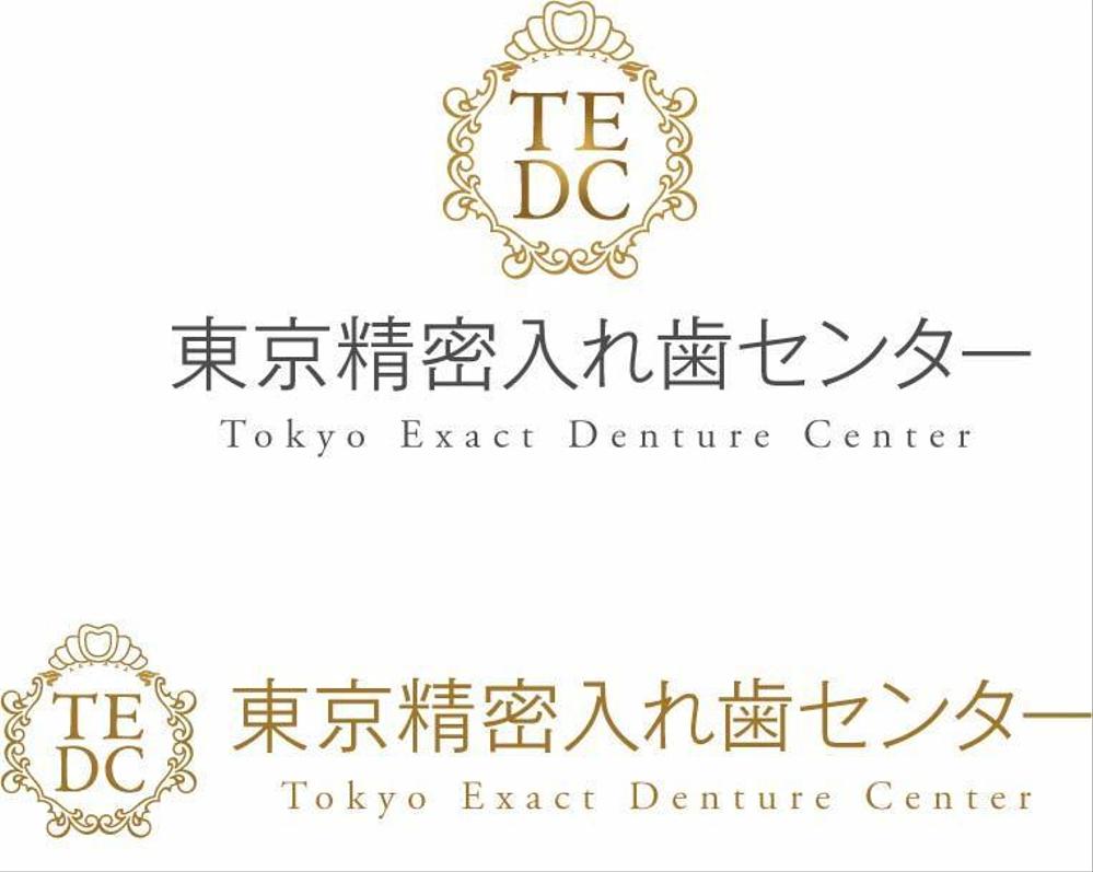 tedc_logo-1.jpg