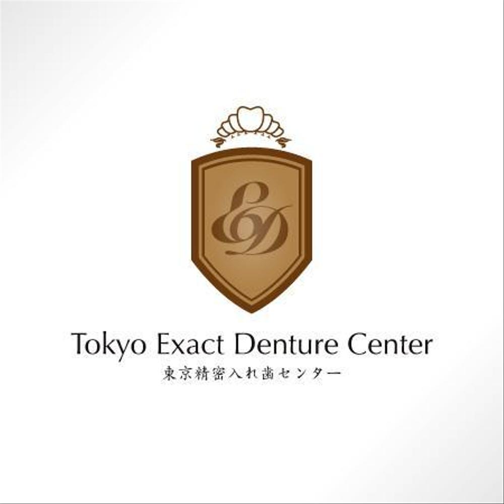 東京精密入れ歯センター_logo_02.jpg