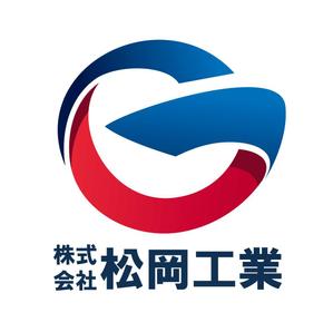 ネルフデザイン (gagaga7310)さんの株式会社松岡工業の企業ロゴマーク。ヘルメットの前に掲げるロゴなど。への提案