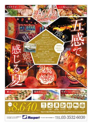 ambt_design ()さんのケータリングサービスの季節プラン「夏祭りプラン」のチラシへの提案