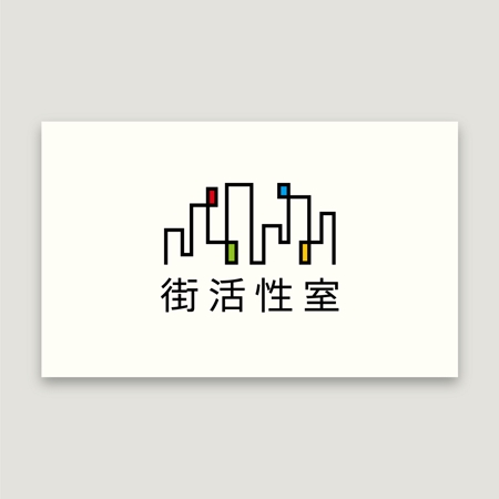 tanaka10 (tanaka10)さんの街づくり会社「街活性室株式会社」のロゴへの提案
