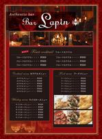 kou1113 (kou1113)さんのオーセンティックバー「Bar Lapin」の看板用ポスターのデザインへの提案