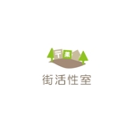 haruru (haruru2015)さんの街づくり会社「街活性室株式会社」のロゴへの提案